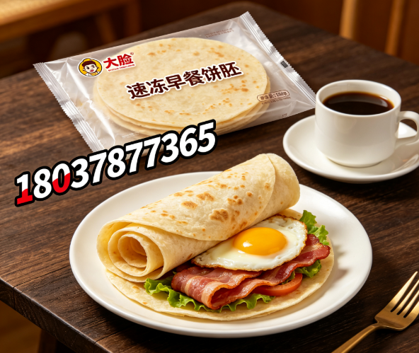 大脸平顶山线上分站